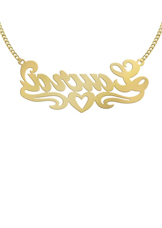 Ladies Diamond Cut Heart Name Plate Necklace | Appx. 8 Grams